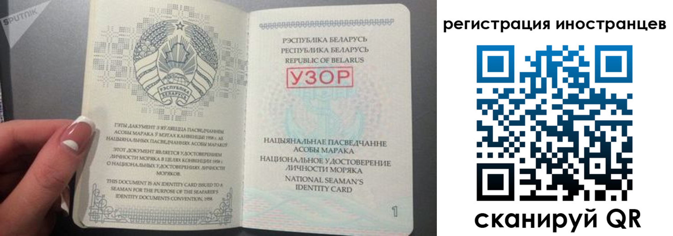 регистрация для дет. сада в Воткинске