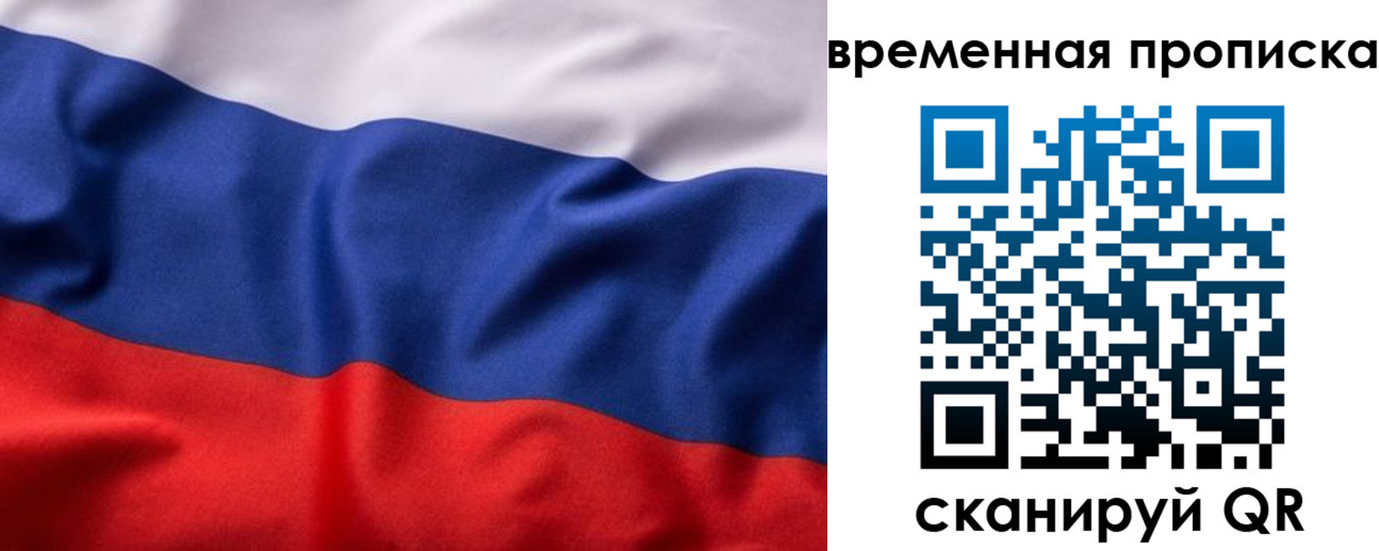 прописка ребенка в Воткинске