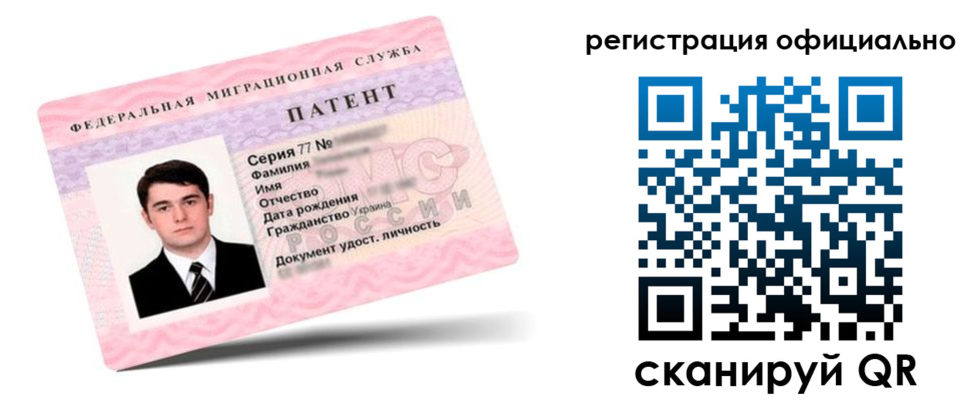 временная регистрация в Воткинске