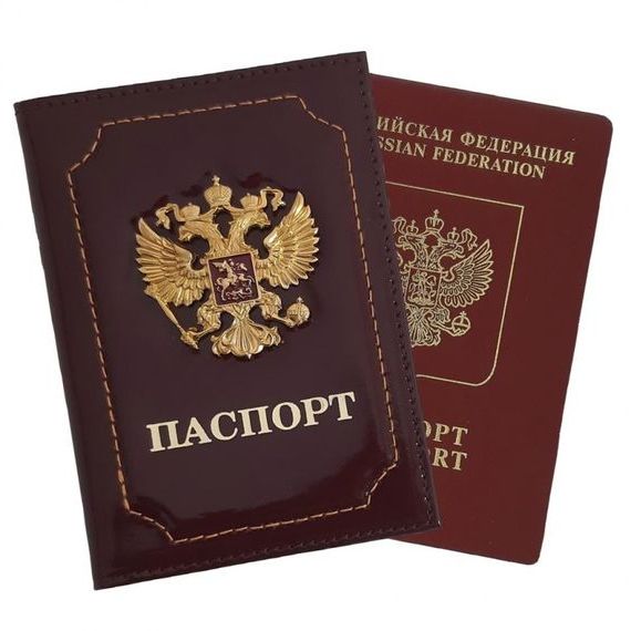 прописка в Воткинске